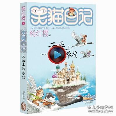 清宫Q传