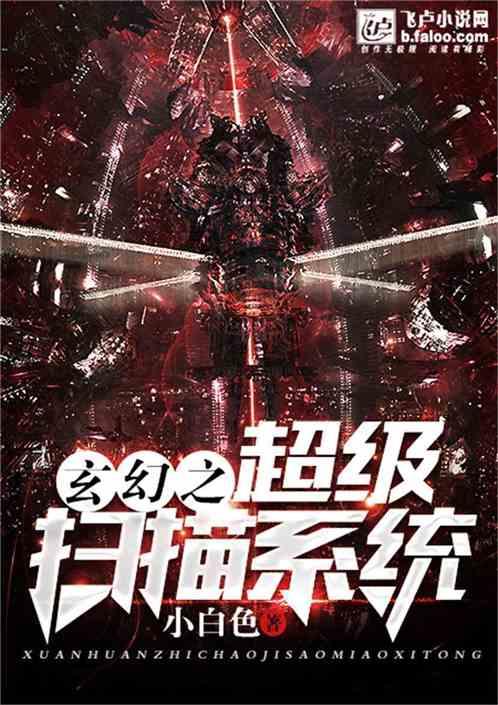 大白猫逃脱
