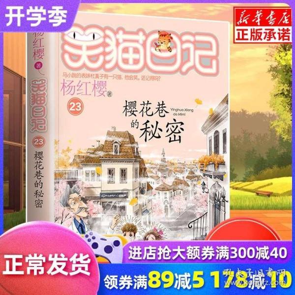 逃离花园电机室