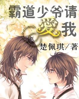 公主的夏季舞会