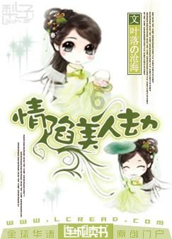 危险的社会