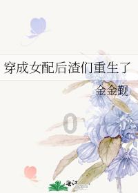 恶意软件强行卸载後安装包删不掉每次重启反复安装怎么办？游戏画面
