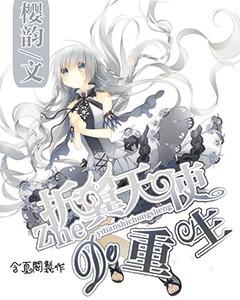 记者晒主办方退票政策:原购票平台退款,报销机酒损失