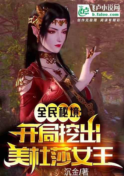 波特曼财富中心