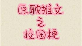渐冻症在西方医学毫无头绪的时候,传统中医早有控制,改善之法
