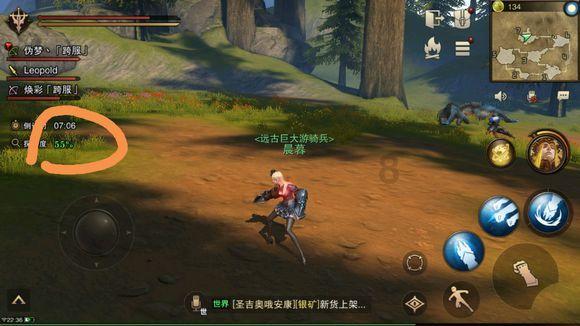 逗小猴开心之四个世界4