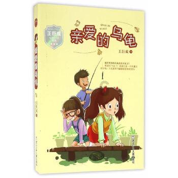 救援波塞冬