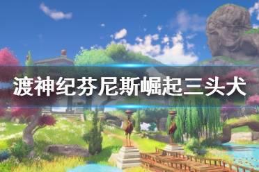 《飞驰人生2》曝“脸疼”版预告 沈腾驾校教练之路鸡飞狗跳反复被打脸