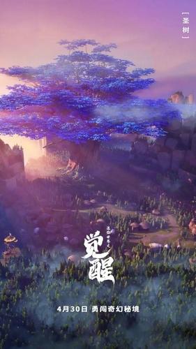PVZ：花园战争2
