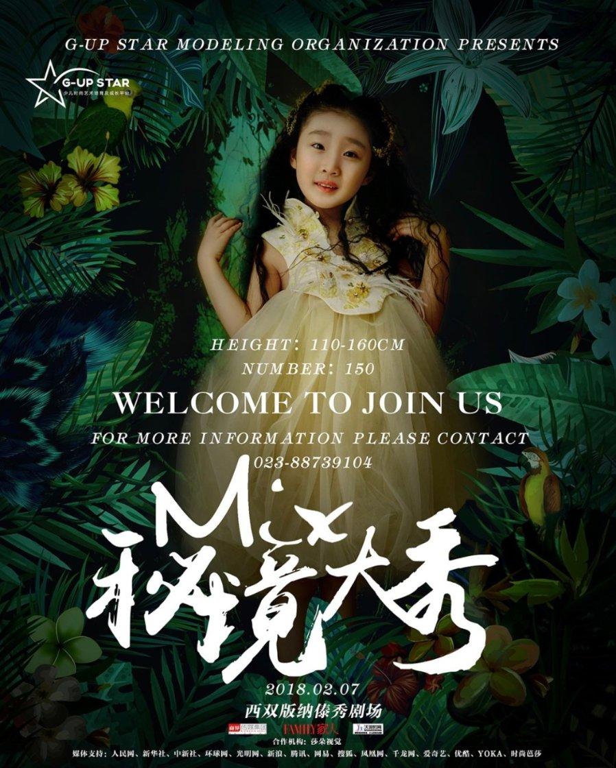 救援自行车骑手