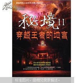 莒南县总工会到岭泉镇开展“送万福 进万家”书画公益活动