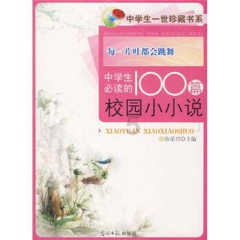 逃离太古森林