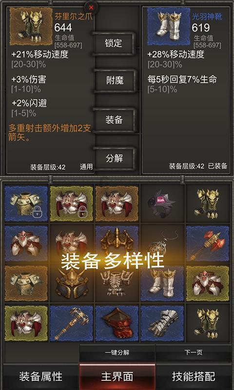长江作业本同步练习册语文五年级上32面第七题怎么写？游戏画面