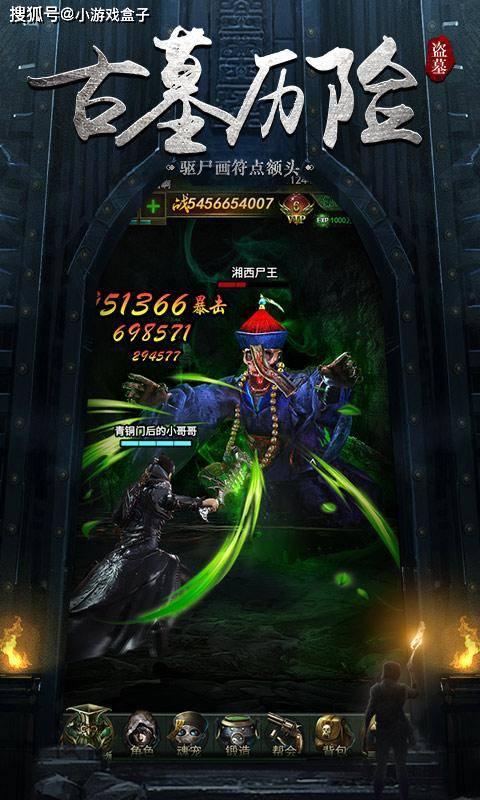 《幻兽帕鲁》异构格里芬词条推荐