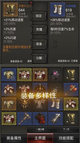 吸血鬼的谜语