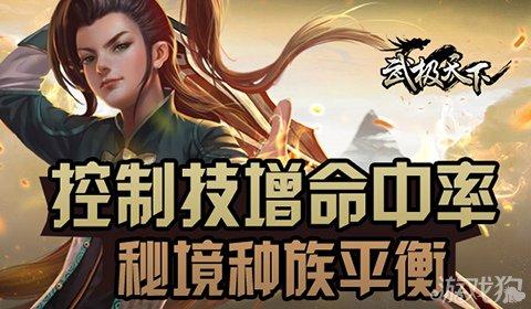 炉石传说
