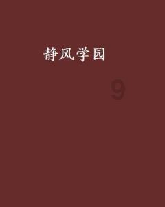 长期用一面侧脸睡觉肉压到牙齿压迫牙龈肿痛发炎吗？游戏画面