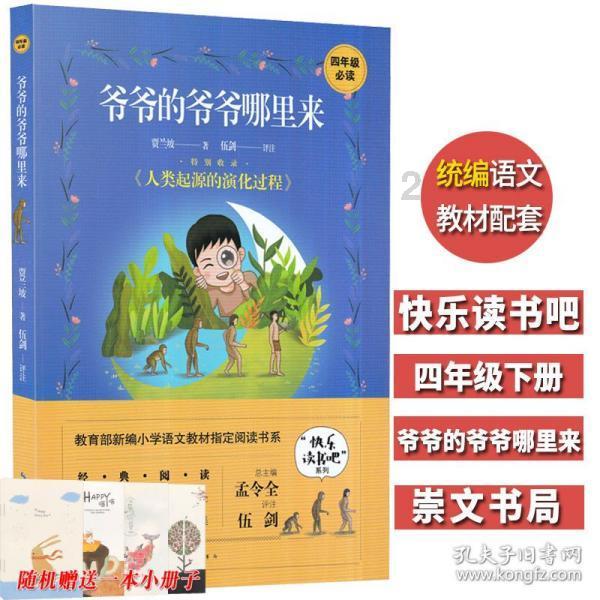 小年这天可以去祭拜已故父母亲吗？游戏画面