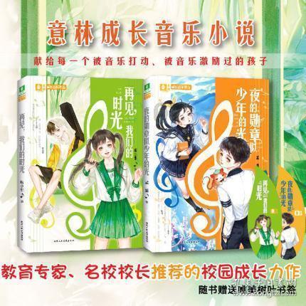 天泓文创(08500.HK)拟折让约18.79%配售最多3600万股 净筹1666万港元