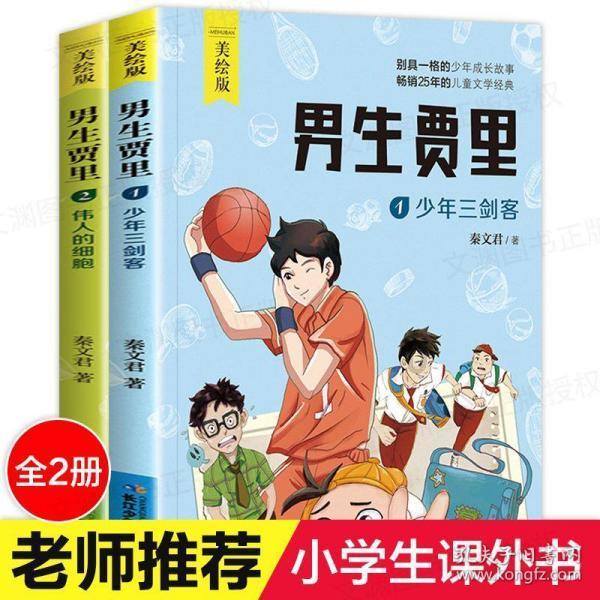 岳云鹏要自立门户只等郭德纲点头，这对于德云社会产生多大的影响?游戏画面