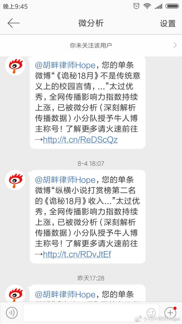 张英才:立下9次特等功,3次被授“特战英雄”,记录至今无人能破