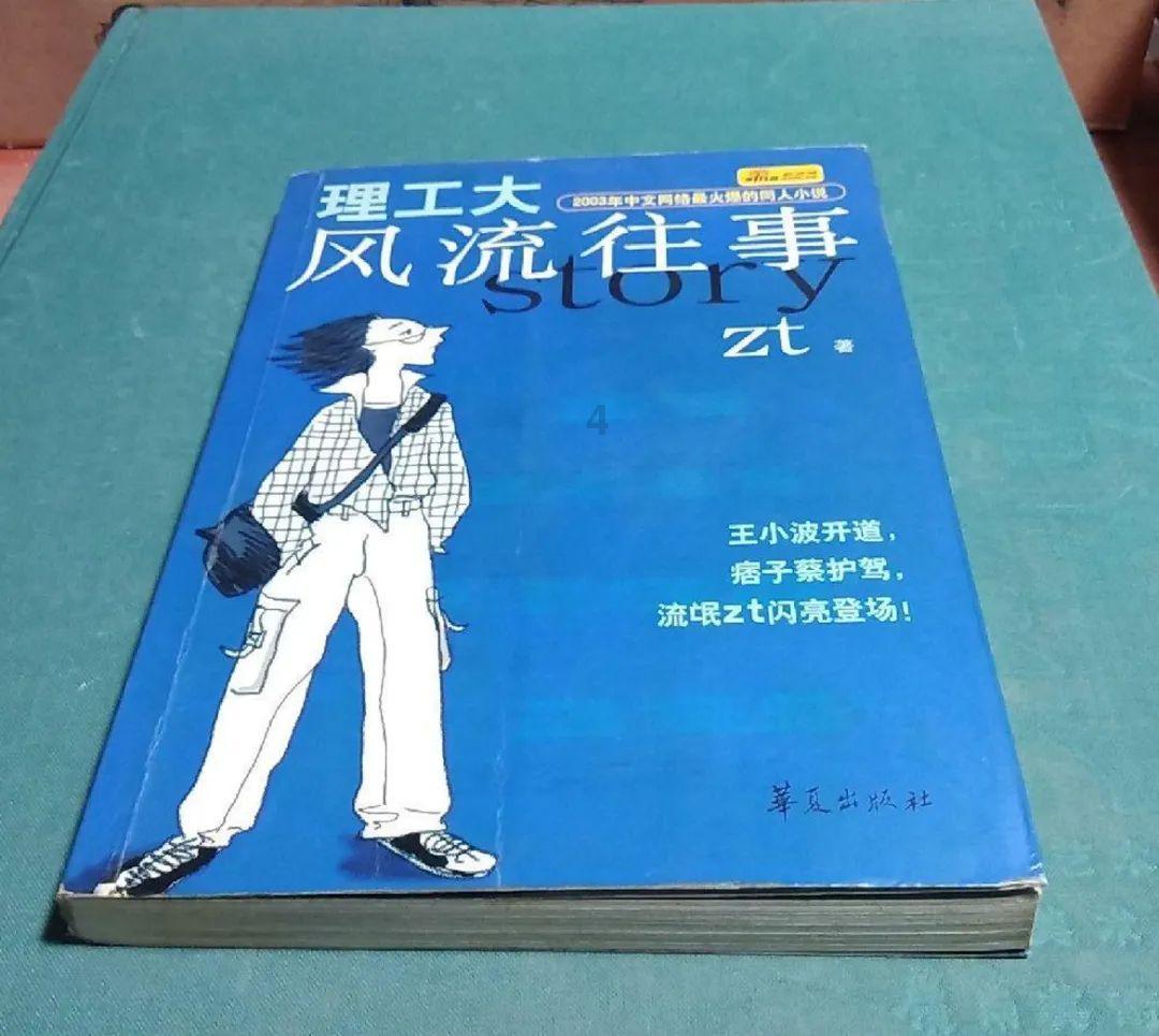 蓝狐视频