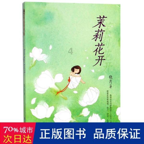 纪实:李一诺18岁保送清华,4年生3娃,成替世界首富花钱的女人