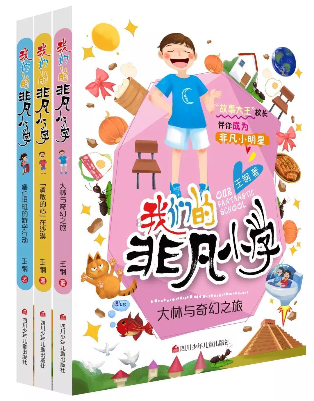 豆娃勇士3