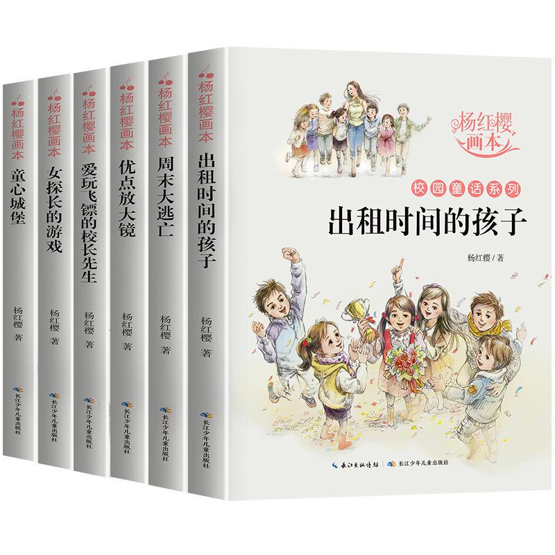也许是晒红的?村干部上班期间脸红被质疑,调查结果与太阳无关
