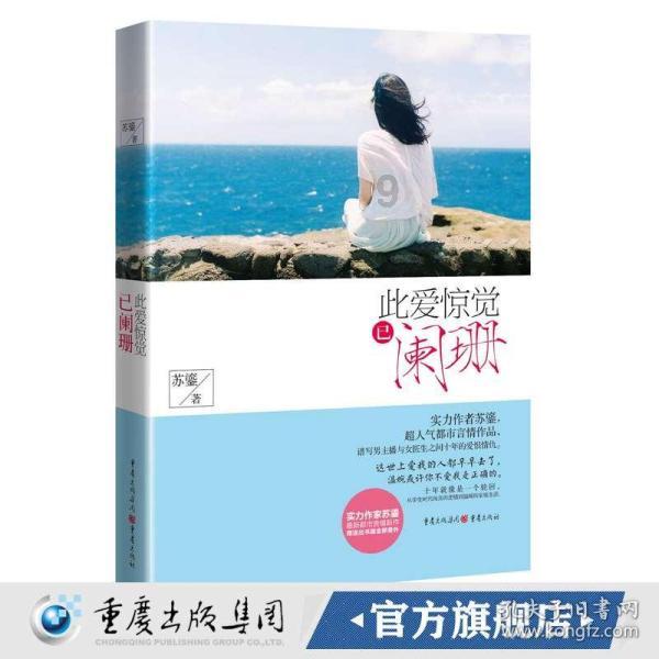 弹球突破