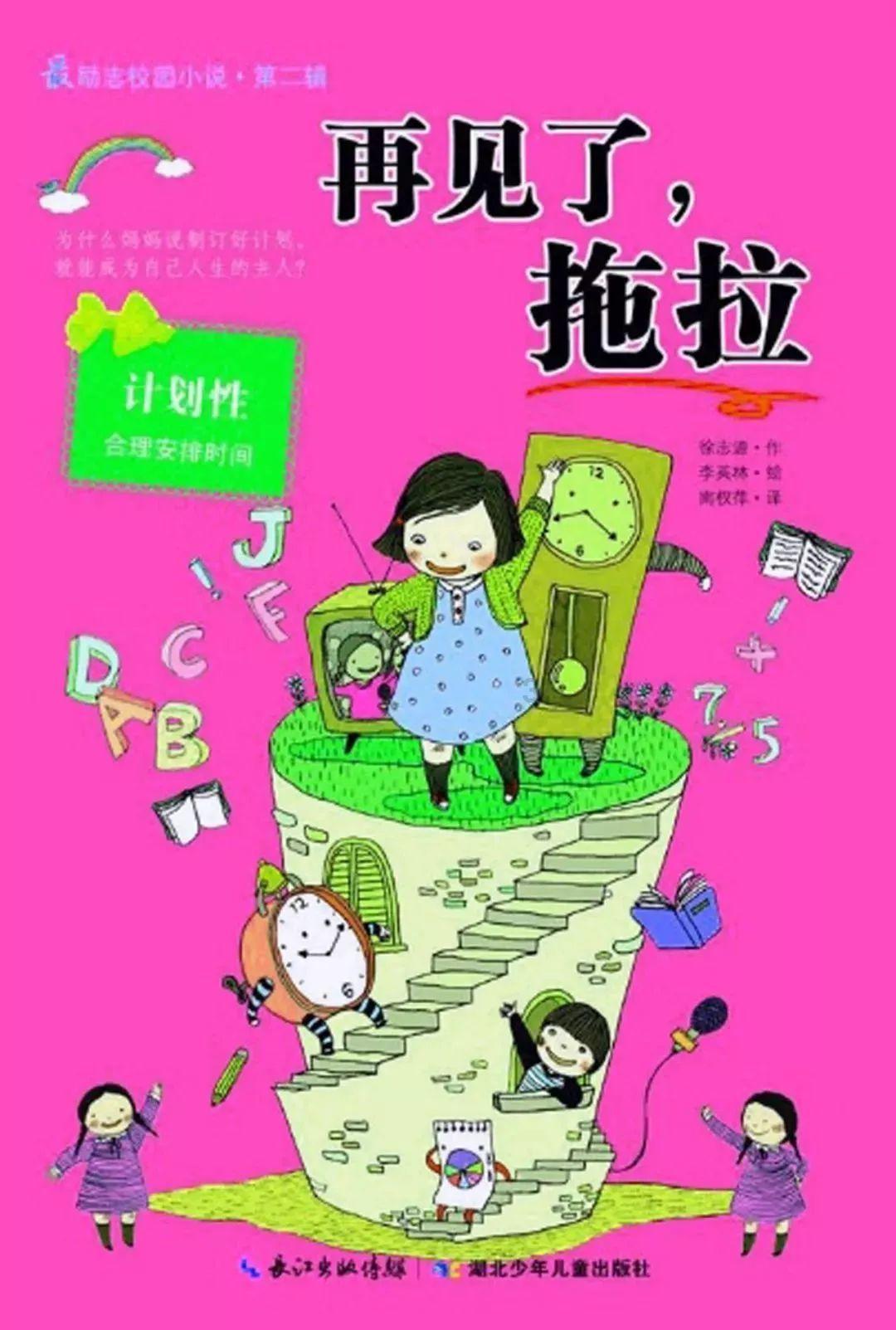 叠加的数字