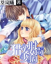 夏威夷中华总商会为遇袭中国女教师筹款5万美元