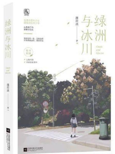 海岛纪元