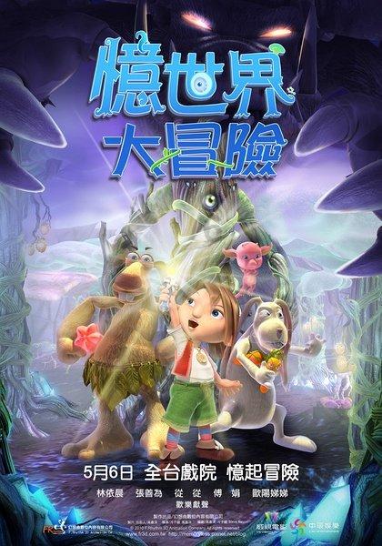 跳跃的木偶