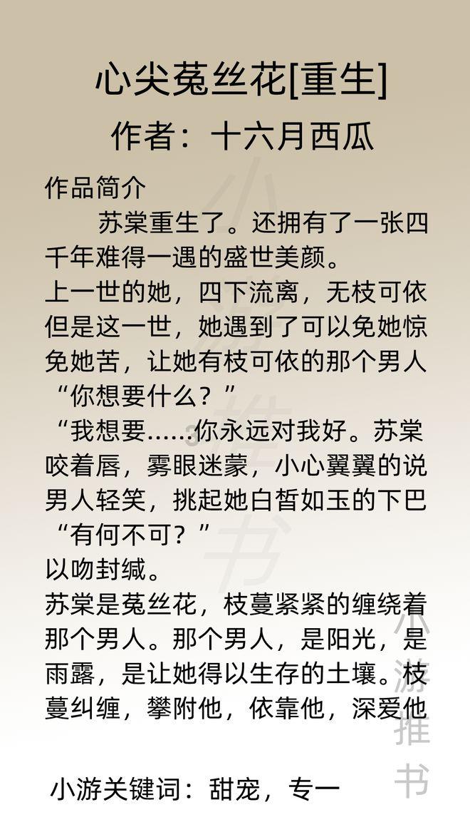 进化之地2