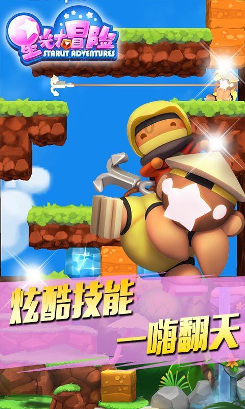 海丰城东镇开展“传承红色文化，喜迎幸福新年”系列活动