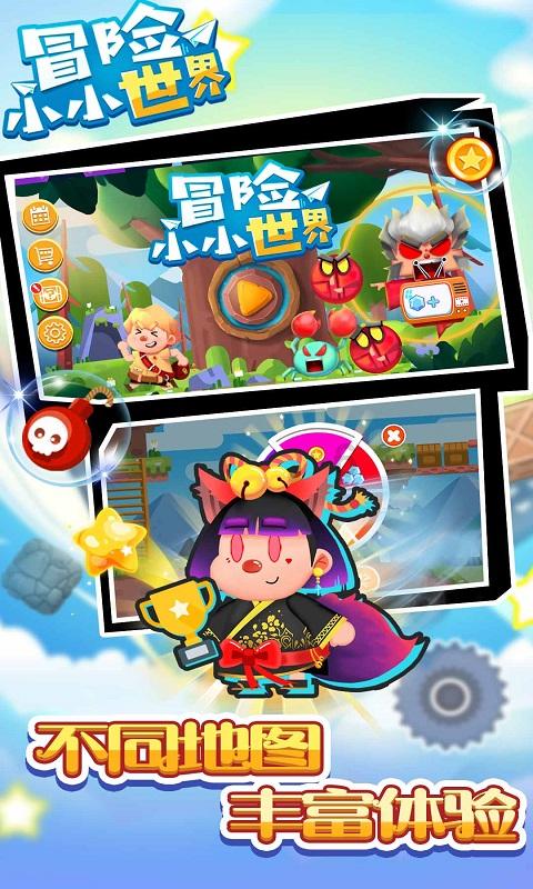 大家过年回家会很好玩吗？