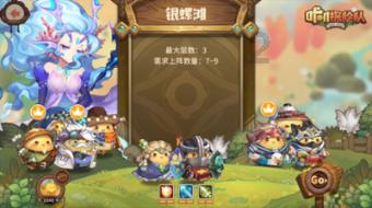 探探猫宝石岛