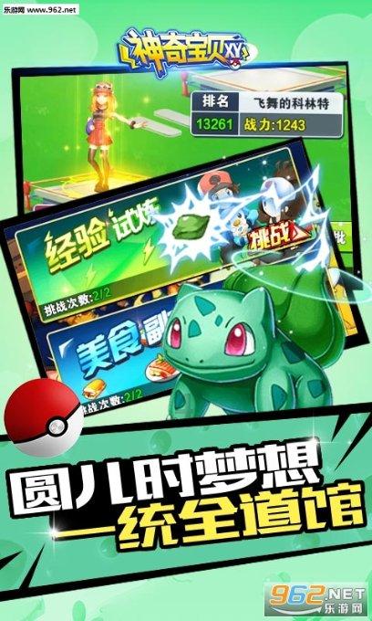 地板冒岩浆无敌版