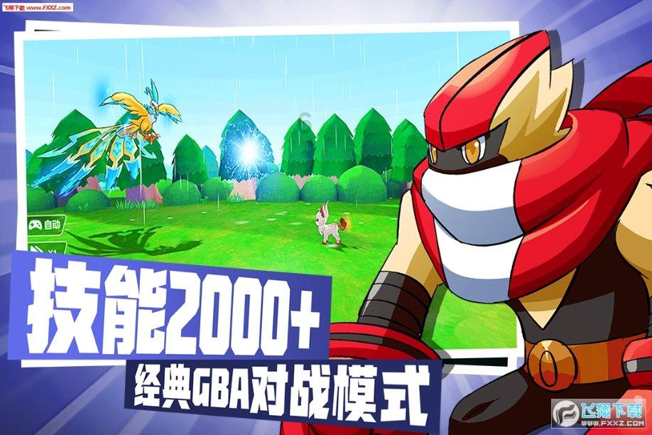 为什么我长得瘦肚脐却不是一条线？游戏画面