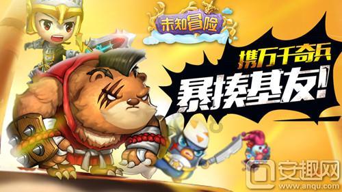 邪恶怪物群