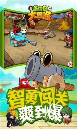 《幻兽帕鲁》不建房子后果介绍
