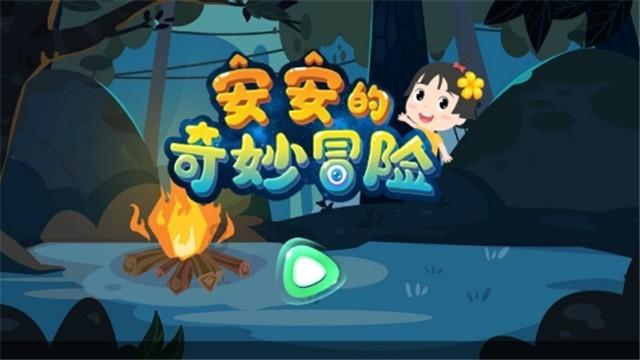 《剑仙在此》第二季1月27日开播,每周三周六更新