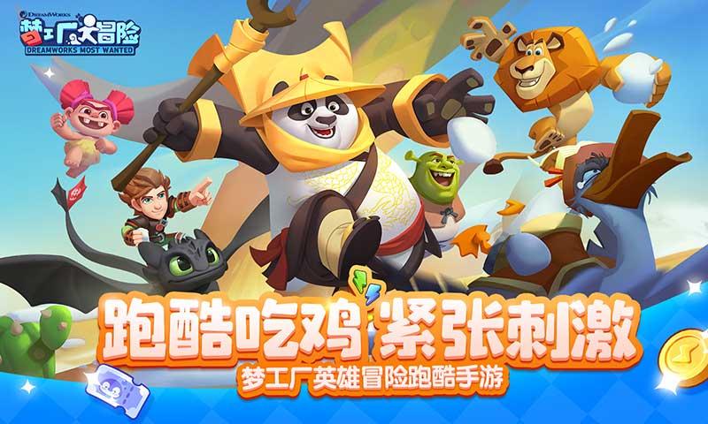 刺客信条：大革命