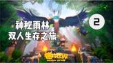 英雄之剑