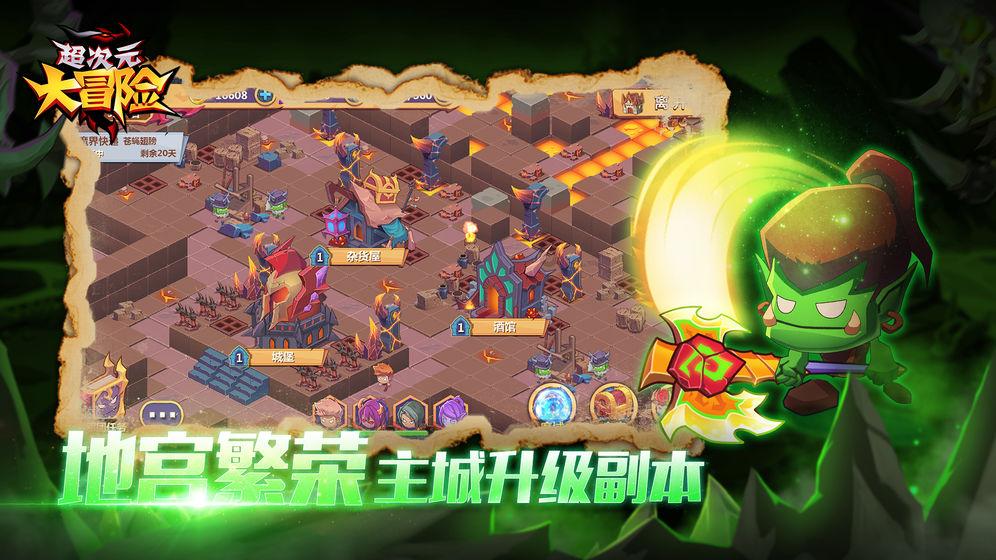 三国诛将录