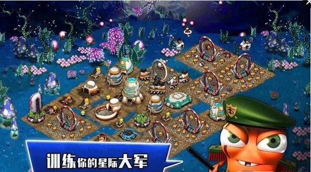 球球大作战下载最新版