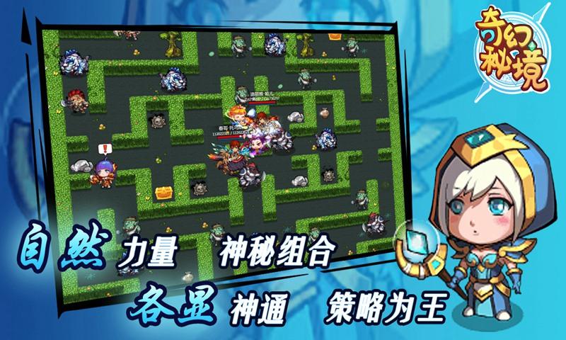 塔防三国志
