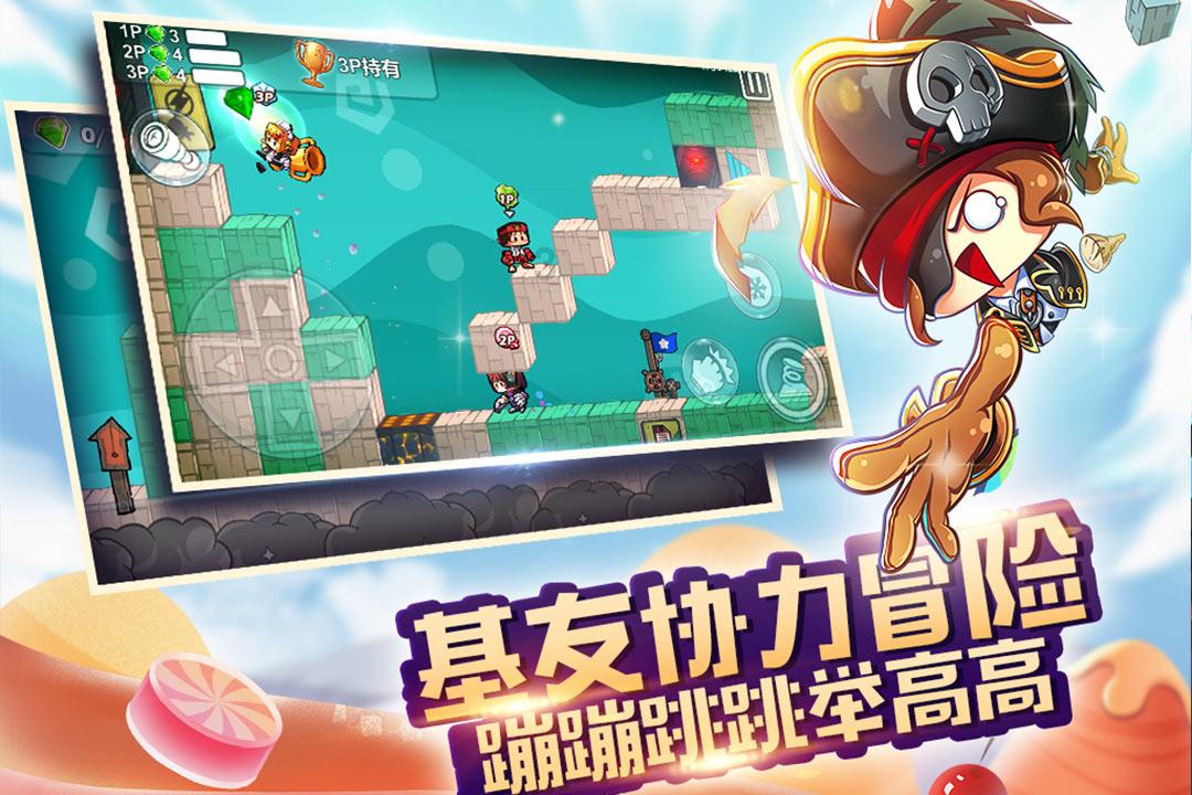 切除半月板后，运动员会受到哪些影响？游戏画面