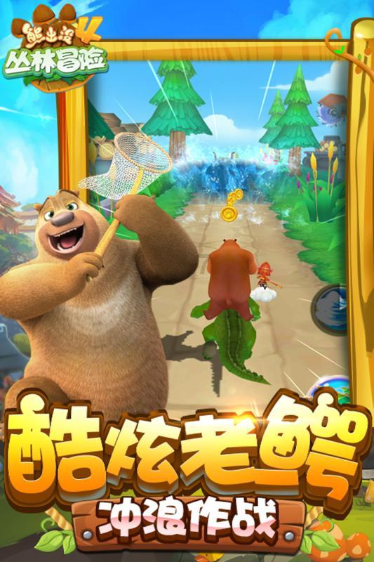 我是孙二谋